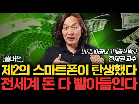 테슬라의 옵티머스 2세대 로봇: 혁신적인 발전과 미래 전망