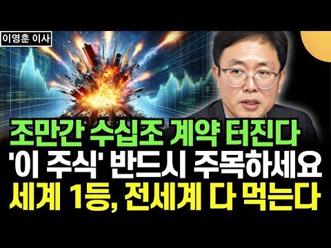 한국 경제 동향과 시장 전망: 세계 시장을 주목할 때