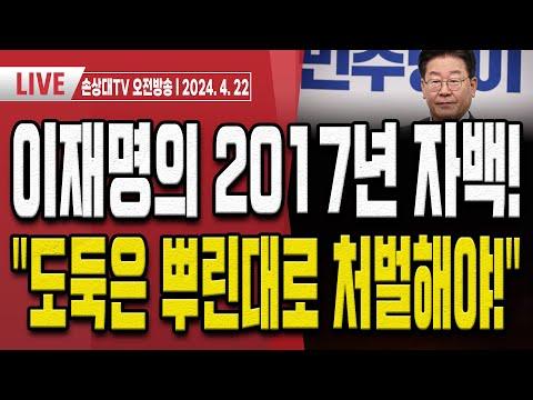 김어준, 충정로 사옥 건물 70억에 매입!.. 그런데 대출도 70억?! [오전LIVE] - 심층 분석