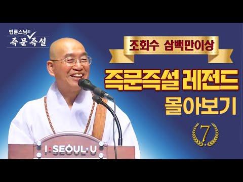 바라는 것이 이뤄지지 않을 수도 있다 - 운명론에 대한 비판적 시각