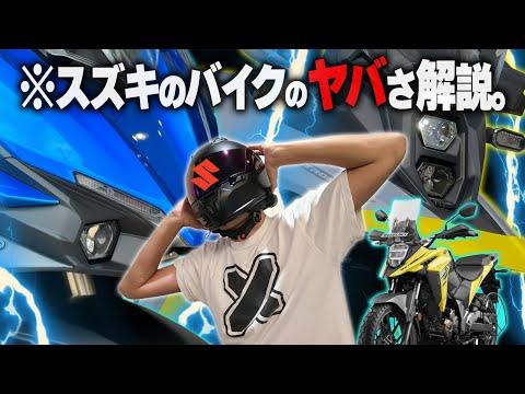 Discover the Perfect Z8 Helmet for Large Heads in Fukuoka - A YouTuber's Journey