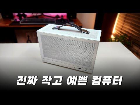 SFF 케이스 조립 방법 및 경험 공유