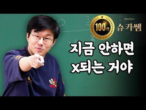 재테크, 지금도 늦었다! 최신 재테크 트렌드와 전략