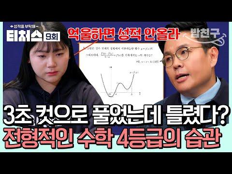 탈북 소녀의 교육 고충을 이겨내는 이야기