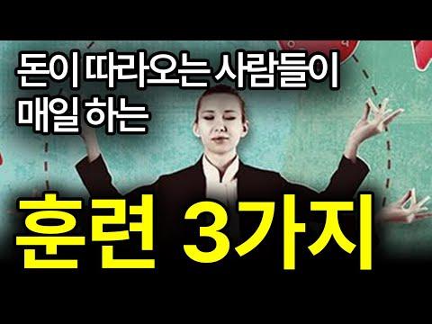 메타인지 능력 향상을 위한 비법과 주목할 점