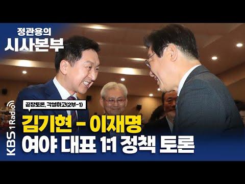 중국 반도체 업체 마이크론의 중국 내 판매 전면금지 및 한국의 대응 전망