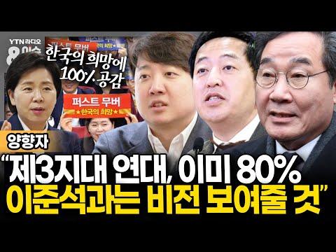 [이슈&피플] 양향자, CES 참관 중 경쟁 심화에 대한 인식 공유