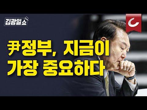 윤 대통령, 국무회의 총리·비서실장 인선에 관한 중요한 결정 예정