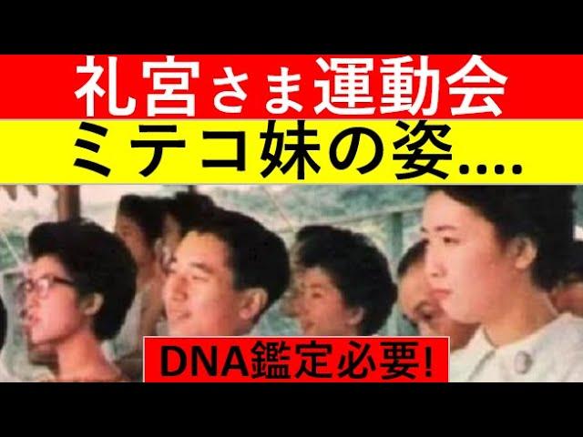 DNA鑑定の必要性に関する注目の話題について