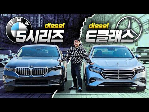 디젤 차량 비교: 벤츠 E220d vs BMW 523d