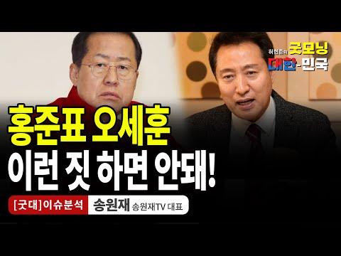 한국 정치 이슈 분석 및 논란: 민주당 내부 대표 경선과 검찰 수사 관련 주요 이슈