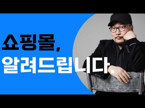 김두일스토어 라이브 방송 요약