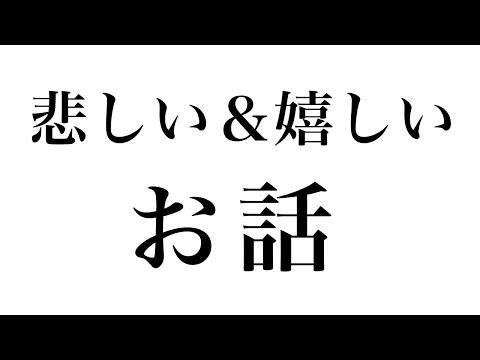 感動的な配信内容についてのSEO最適化記事