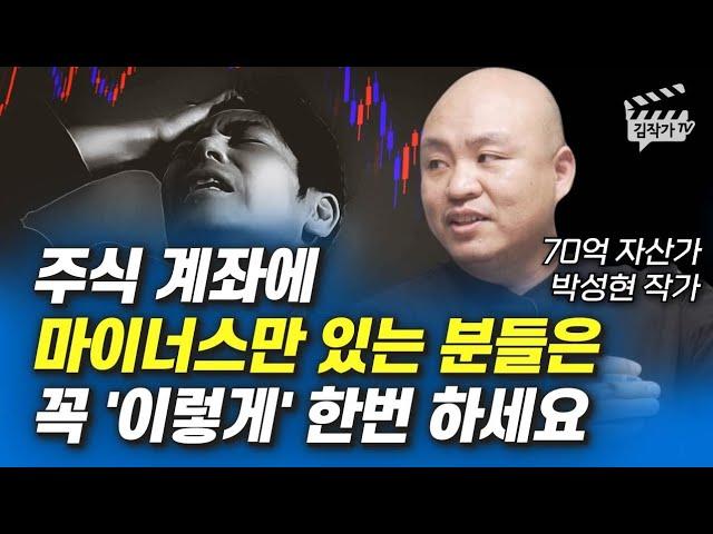 7년간 10% 수익률을 달성한 주식투자 방법