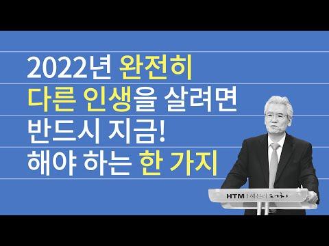 내면의 성찰을 통해 더 나은 삶을 경험하라!