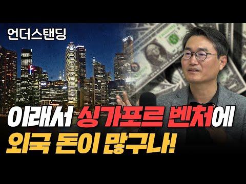 한국 정부의 벤처와 스타트업 생태계 발전을 위한 정책적 지원