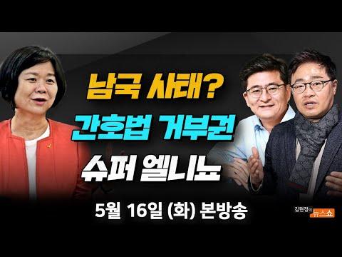 김남국 코인게이트와 사상최고의 폭염: 뉴스 요약 및 이슈 분석