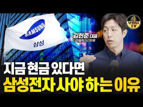 삼성전자와 하이닉스 주식 투자 전략