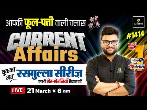 Exploring the Latest Current Affairs: 21 March 2024 Edition