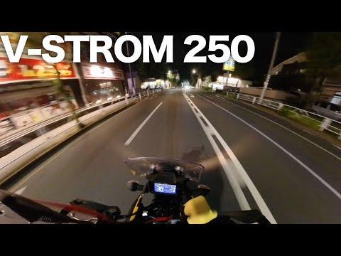 SUZUKI Vstrom250フルパニア走行・参考動画「250アドベンチャーの傑作」を知る