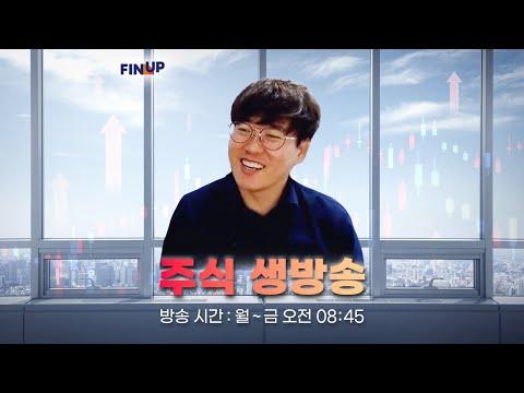 주식 투자 전문가의 팁과 전략 - 주식단테