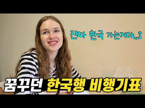 한국을 소개하는 동영상 콘테스트 참가 후기