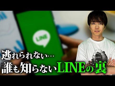 新大予言の本と信用スコアについての最新情報