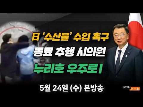 한국의 첫 위성 발사, 누리호의 성공적인 우주 여정