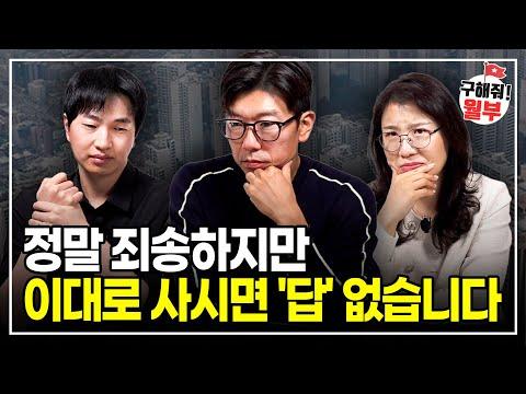 "싱글 대디의 이야기: 청약 대출로 살 수 있는 방법"