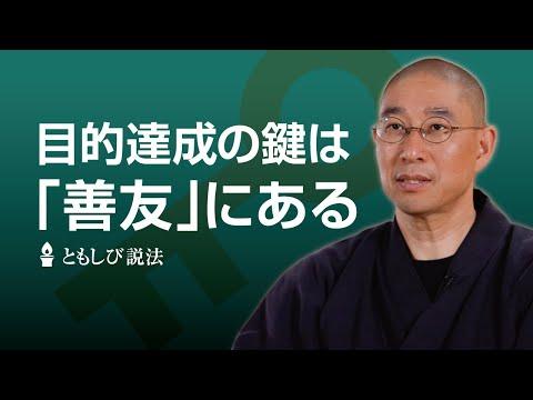 指導者のための強いチーム作りの秘訣とは？