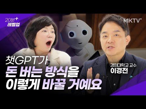 🔥AI 기술의 미래 직업과 한국의 기술 격차