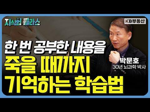 공부의 신비를 풀어내는 방법