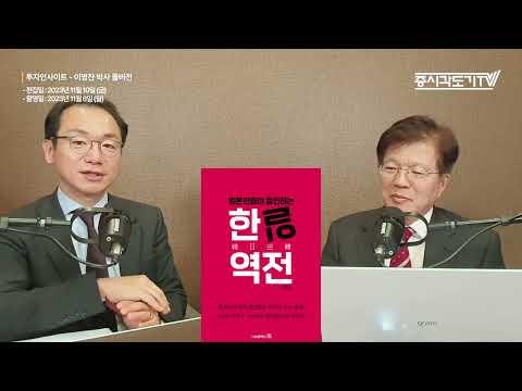 일본의 엔저하락! 이유가 다 있습니다