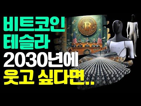 투자 마인드셋을 향상시키는 30분 강의 요약