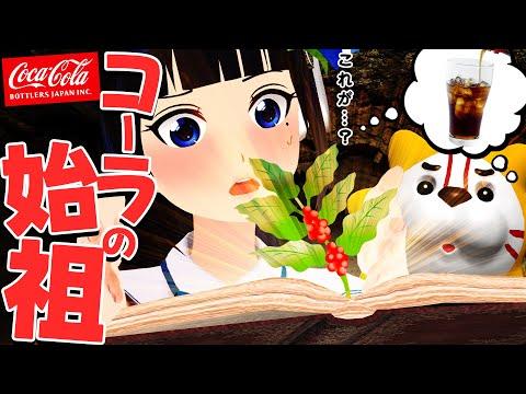 コーラナッツの歴史と秘密の味を探る冒険