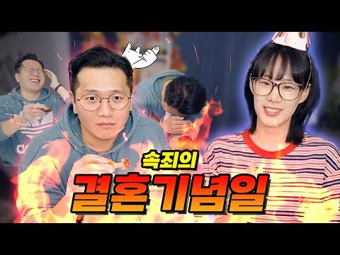 슬픔 공감 멘토스와 함께하는 결혼 기념일, 제사상의 비밀