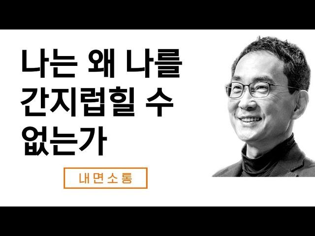 뇌와 움직임: 인간의 본질을 이해하는 이유