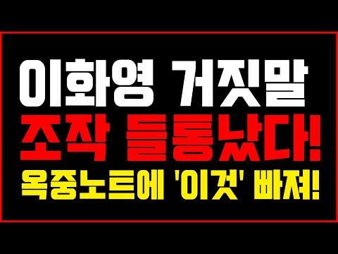 민주당 이화영 논란: 5가지 핵심 포인트와 10가지 FAQ