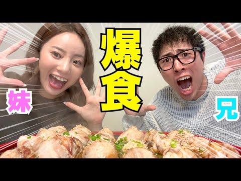 兄妹で肉巻きパーティー！別荘貸し出し悩み中のエピソード