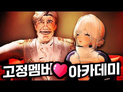 좁은 방에 남고멤 여교멤을 가둬보았습니다: 새로운 멤버 선택 룰렛을 활용한 콘텐츠 진행