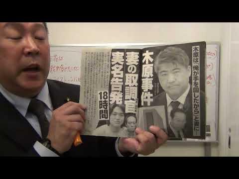 松本人志さん事件で、テレビ番組のコメンテイターが言っている【裁判で事実が判明しないとコメントできない】はウソ。【裁判所は真実を明らかにする場所ではない。】２－１