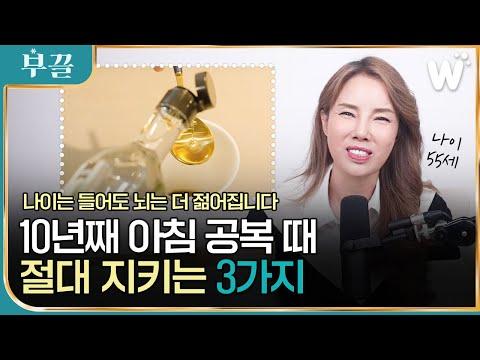 수술 후 매일 아침 10년째 '이것'을 습관처럼 하는 이유