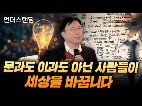 인문학의 새로운 시선: 인문학적 감성이 제품에 입혀지는 역할