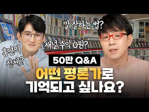 유튜브 채널 운영자의 인생 철학과 영감을 주는 이야기