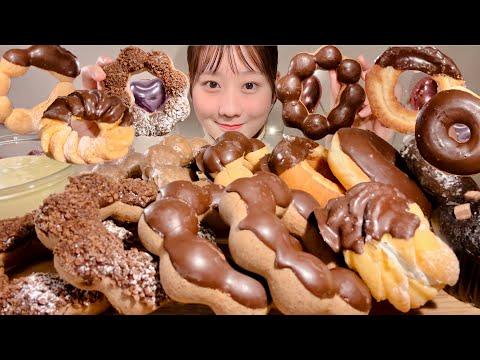 Indulge in Chocolate Heaven: A Review of the Best Chocolate Donuts