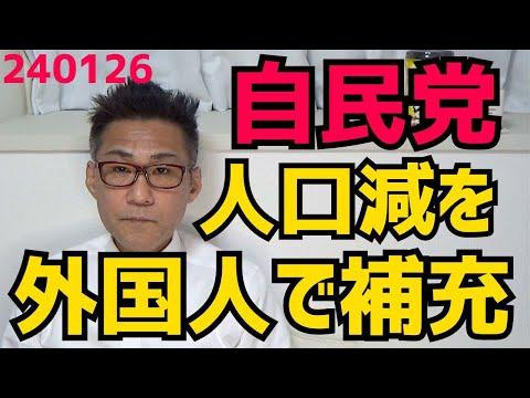 外国人労働者の重要性と人口減少対策についての最新情報