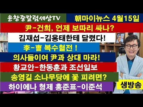 윤칼세TV 커뮤니티 글에 대한 이야기 - 신선한 시각으로 살펴보기