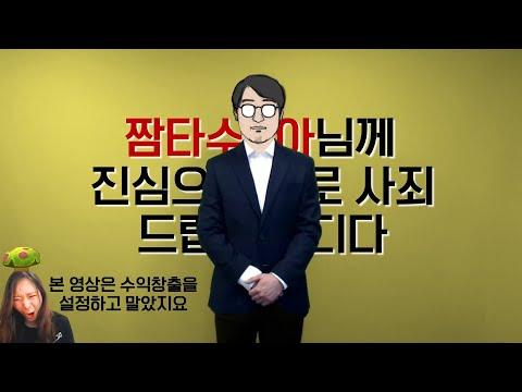 세계97위 여성 게이머님을 위한 거울치료와 의료보험에 대한 이야기