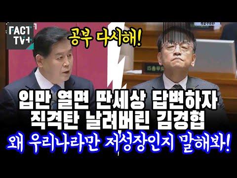 한국 경제 상황과 과제: 윤석일 정부의 경제 성적과 미래 전망