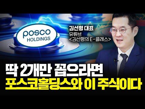 2차전지 업종에 대한 투자 전략과 전망